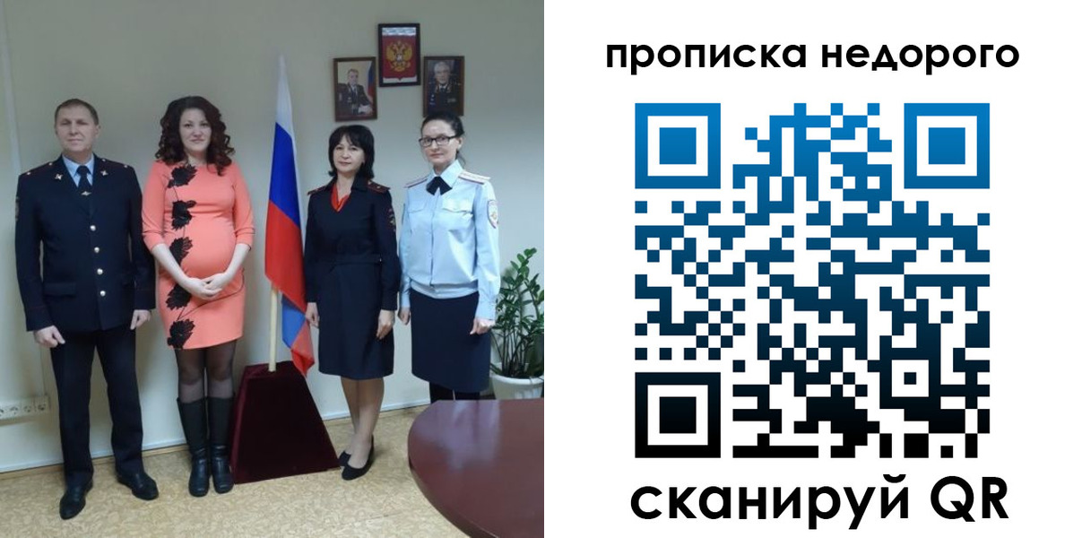 регистрация для дет. сада в Воткинске
