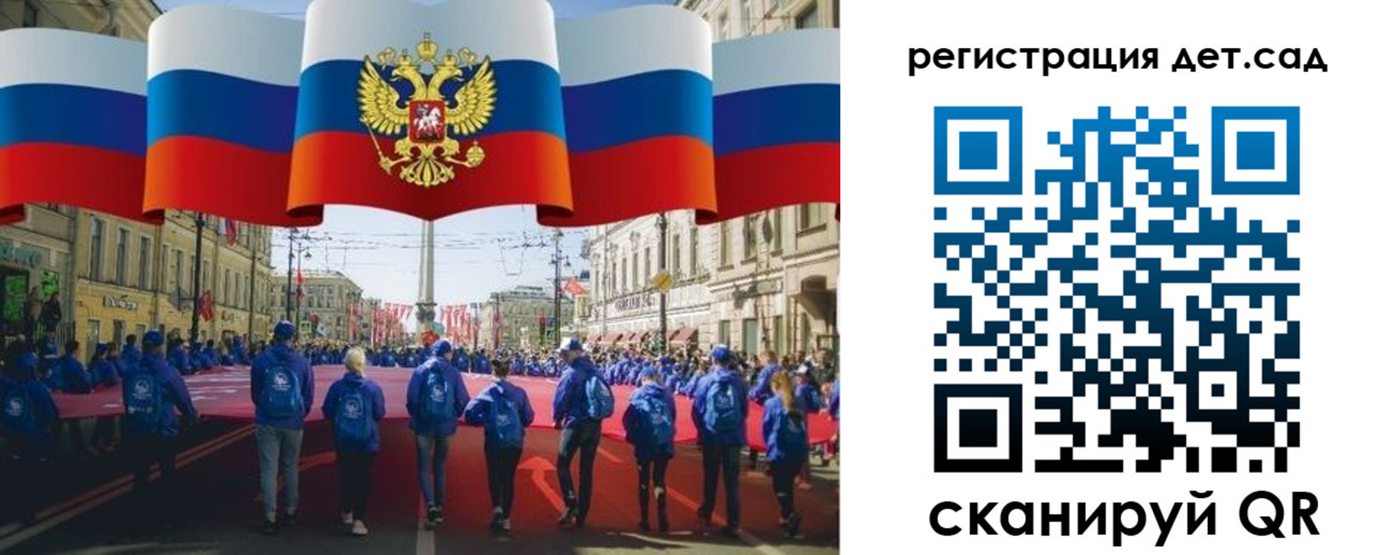 прописка гарантия в Воткинске